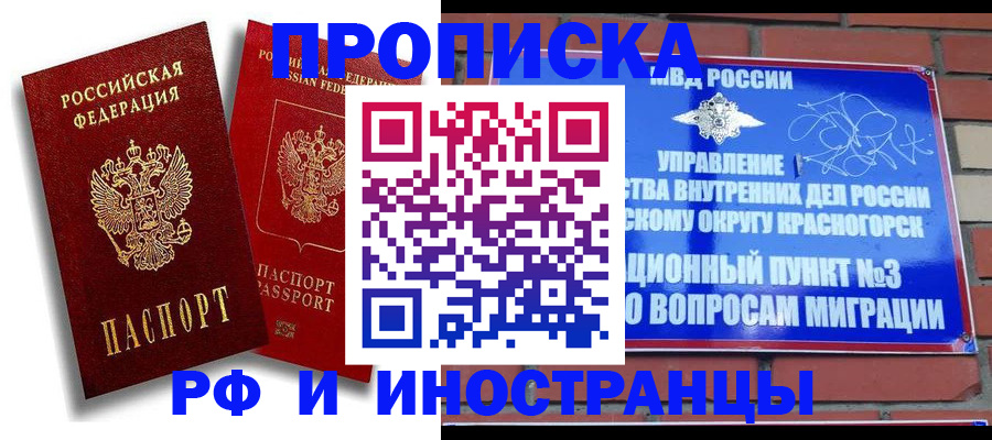 форма 3 в Самарской области