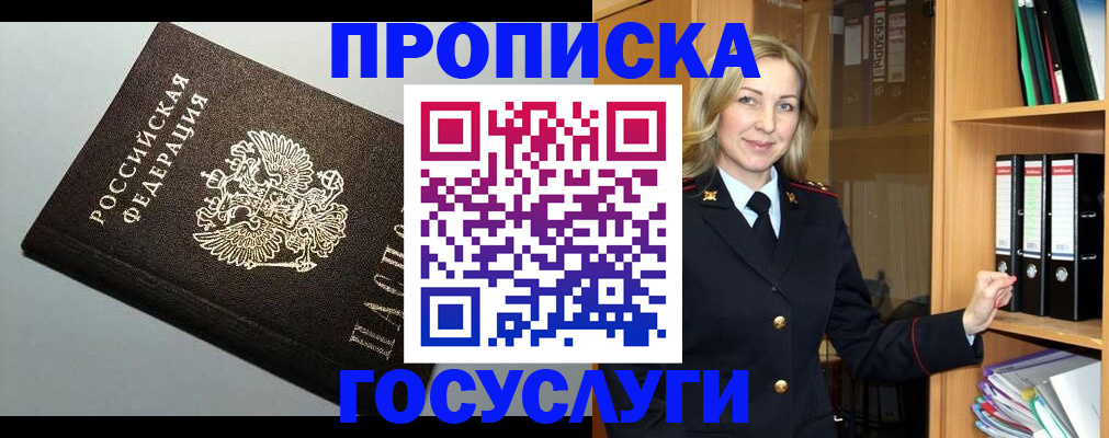 регистрация для школы в Самарской области