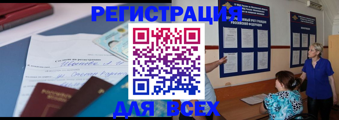 регистрация для школы в Самарской области