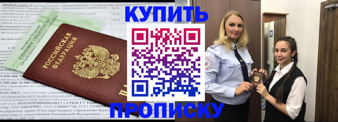 регистрация для школы в Самарской области